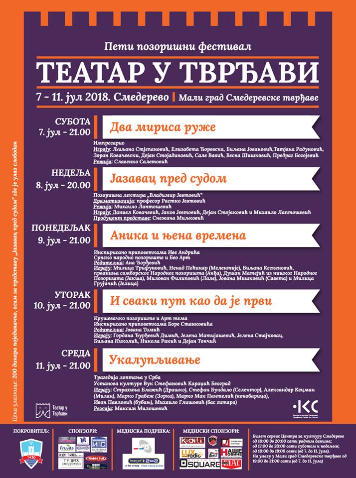 TEATAR U TVRĐAVI  