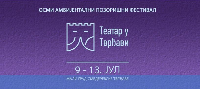 TEATAR U TVRĐAVI 2021