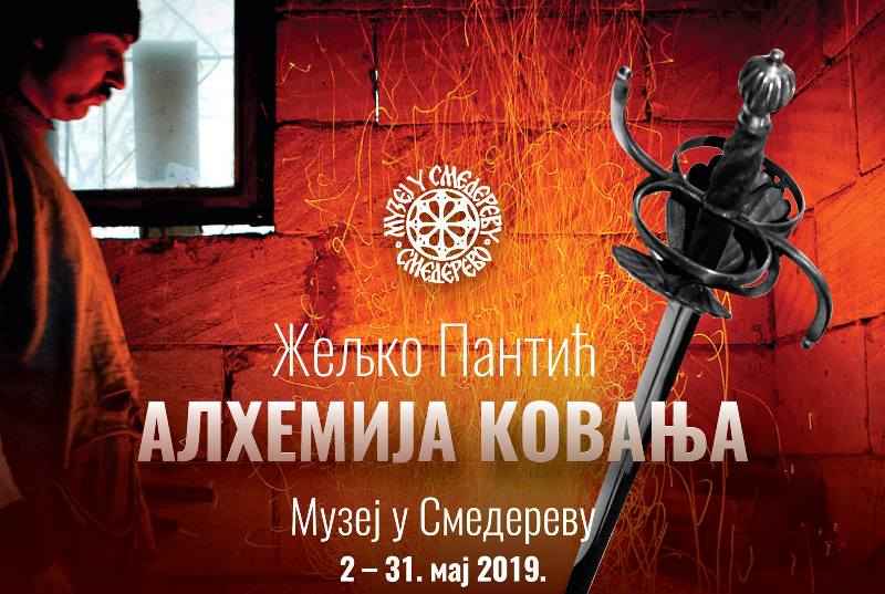 ALHEMIJA KOVANJA